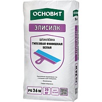 Шпаклевка финишная гипсовая Основит Элисилк PG36 W 20 кг
