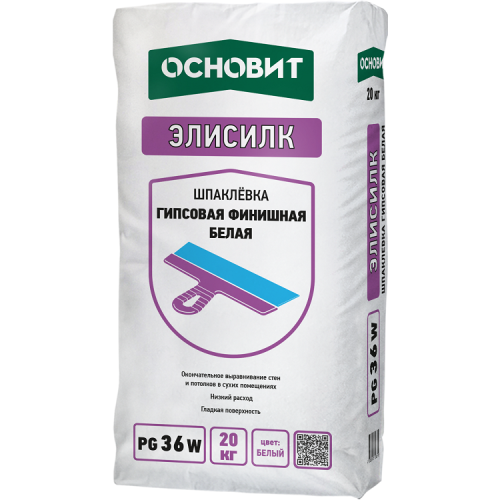 Шпаклевка финишная гипсовая Основит Элисилк PG36 W 20 кг