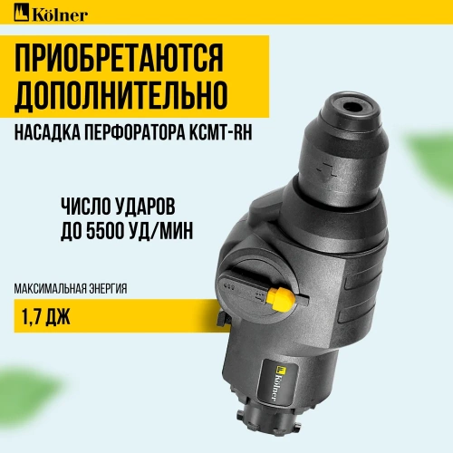 Набор аккумуляторного инструмента с 3 модулями Kolner 20В, COMBO 20V PRO, KCMT 20-3C, BL привод, модули дрели-шуруповерта, УШМ и лобзика 8022500025 фото 9