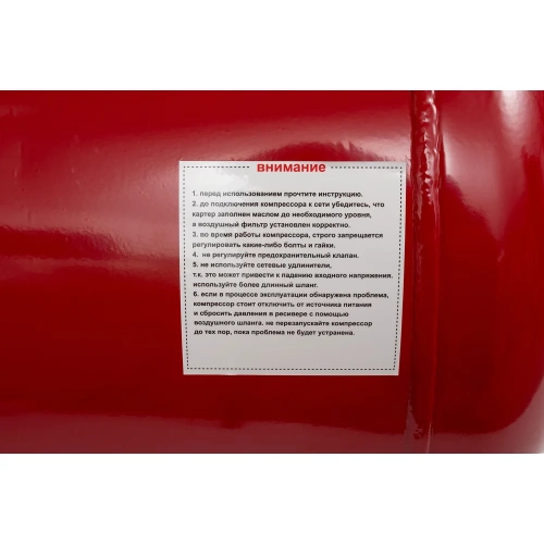 Поршневой масляный компрессор (200 л, 10 бар, 300 л/мин) ATLET SC270-200L-3 фото 7