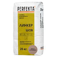 Смесь цветная для расшивки Perfekta Линкер Шов 3450 светло-коричневый 25 кг