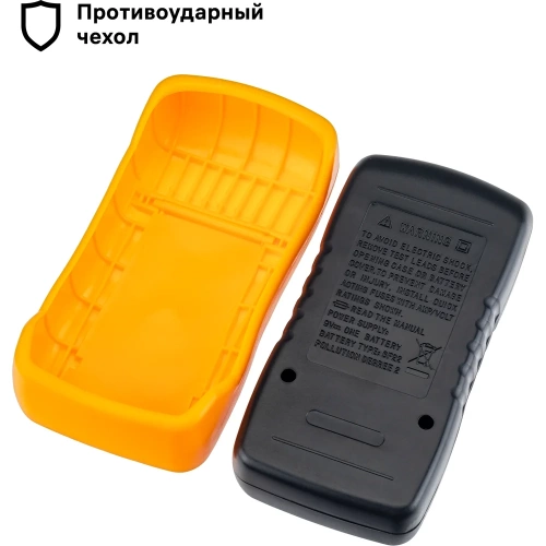 Цифровой мультиметр duwi M830L PROFI с противоударным чехлом, 26044 8 фото 5