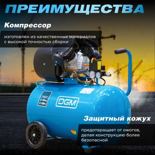 Компрессор DGM AC-2101 ЦБ-2796355324 фото 4