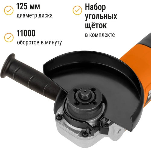 Угловая шлифмашина TDM ELECTRIC 900 Вт, диск 125 мм, 11000 об/мин Рубин SQ1080-0105 фото 4