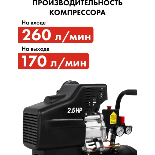 Поршневой масляный компрессор QUATTRO ELEMENTI KM 50-260 248-498 фото 9