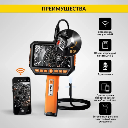 Промышленный видеоэндоскоп iCarTool экран 5", 2 камеры, 2Мп, 1920x1080, длина 1 м, 5.5 мм, сменный зонд IC-V116B фото 6