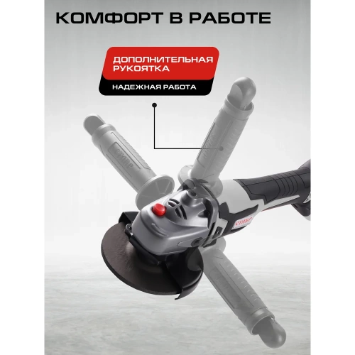 Комплект из 4 товаров Ставр 20В EAП/BL:  Дрель-шуруповерт ДА20/BL/50 Nm + УШМ-125BL + АКБ- 2.0Ач + ЗУ-2.4А, 9022500035 фото 11