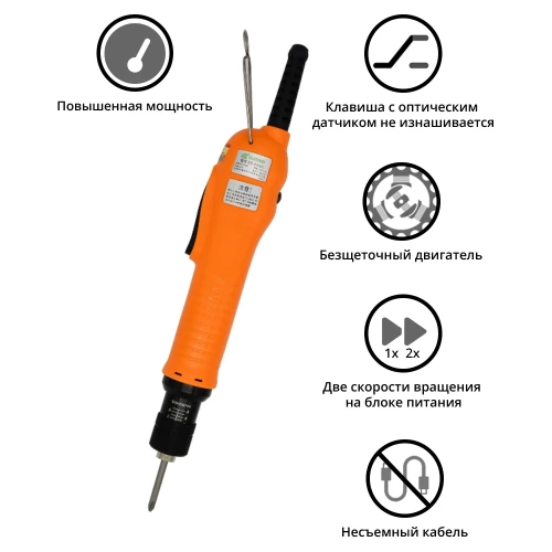Электроотвертка-винтоверт сетевая (60W) SUDONG SD-A550LF фото 3