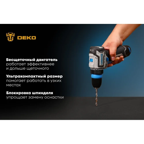 Дрель-шуруповерт аккумуляторная бесщеточная компактная DEKO Loner 12V PRO в кейсе со съёмным патроном, 12В, 2x3.0Ач 085-1122 фото 4