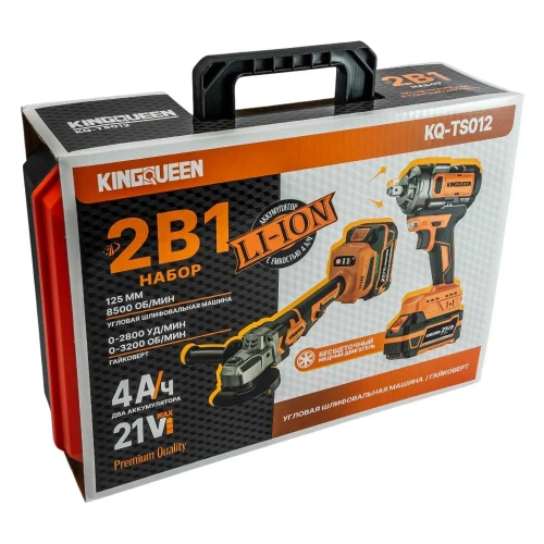 Набор KINGQUEEN 2 пред, 2 АКБ 21В, УШМ 125мм, Гайковерт 500Нм KQ-TS012 фото 11