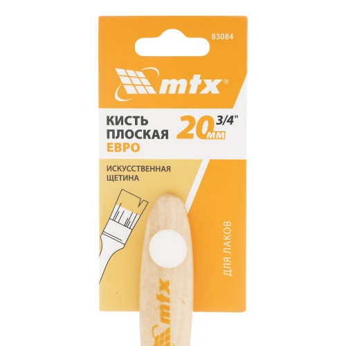 Кисть плоская для лаков "Евро" 3/4", искусственная щетина, деревянная ручка MTX фото 4
