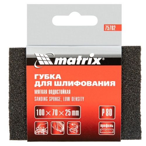 Губка для шлифования, 100 х 70 х 25 мм, мягкая, P 80 Matrix фото 5