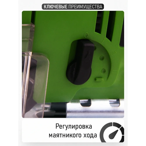 Сетевой лобзик PROCRAFT 800 Вт ST1000 фото 8