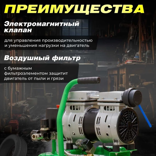 Компрессор ECO AE-10-OF1 фото 6