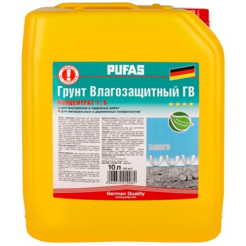 Грунт Pufas Влагозащитный ГВ концентрат 1:6 морозостойкий 10 л