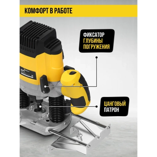 Фрезер KOLNER 1300Вт, глубина 0-55мм, KR 1300V 8031400046 фото 8