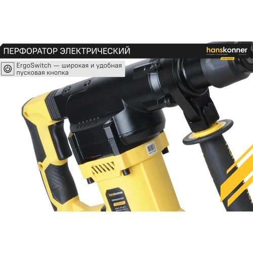 Перфоратор Hanskonner SDS Plus HRH1836RE фото 8