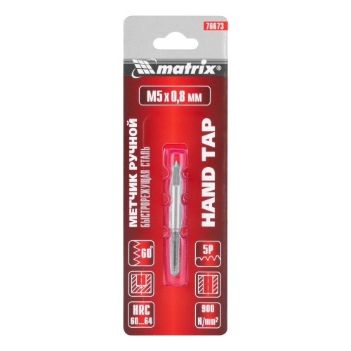 Метчик ручной М5 х 0.8 мм, Р6М5 Matrix фото 5
