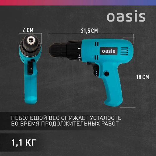 Электрическая дрель OASIS DS-40 фото 6