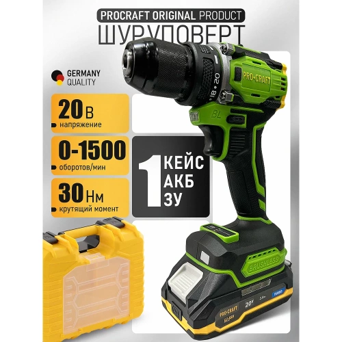 Шуруповерт аккумуляторный PROCRAFT PA18Pro 20В 30Нм (1 АКБ 2Ач+ЗУ+Кейс) PA18Pro-1b-c фото 3