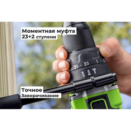 Дрель-шуруповерт ударная GreenWorks GD24DD140, 24V, б/щет, 0-550/0-2100об/мин, 70/140Нм, Anti-kickback, 1x4Ач, ЗУ, коробка 3707607VUB фото 7