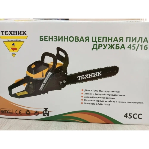 Бензопила ТД Техник ТЕХНИК ДРУЖБА 45/16 16", 45 куб.см, легкий старт, 2.2 кВт, 2.9 л.с., 69 фото 7