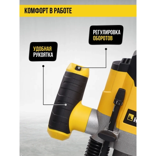 Фрезер KOLNER 1300Вт, глубина 0-55мм, KR 1300V 8031400046 фото 5