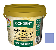 Затирка эпоксидная эластичная Основит Плитсэйв Ultra XE15 Е 1 кг лазурь 063