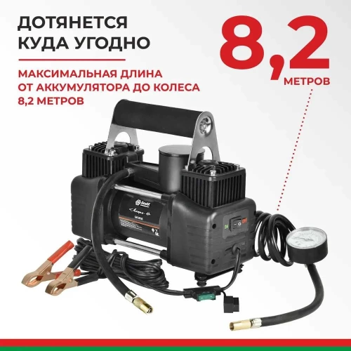 Компрессор БелАК МИСТРАЛЬ-40 12 В, 65 л/м БАК.99156 фото 4