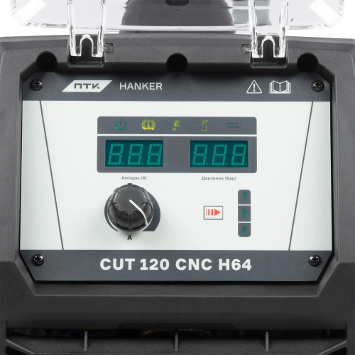 Аппарат воздушно-плазменной резки металлов ПТК HANKER CUT 120 CNC H64 00000042968 фото 3