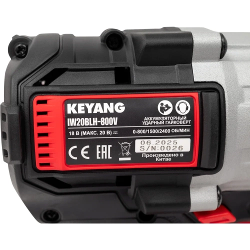 Аккумуляторный ударный гайковерт KEYANG без аккумулятора и ЗУ IW20BLH-800V (Bare) фото 8