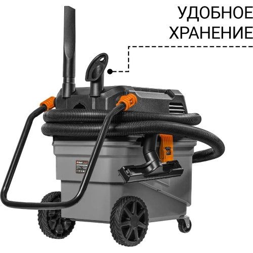 Пылесос для сухой и влажной уборки BORT BAX-700 93418118 фото 10