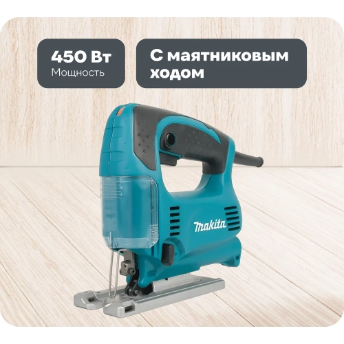 Электролобзик Makita 4329