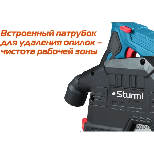 Пила циркулярная погружная Sturm CS51165PS фото 6