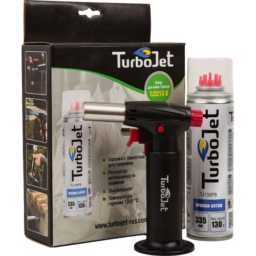 Набор горелка с пьезоподжигом Turbojet ТJ2200-B + баллон TJ130PB TJ2213-B