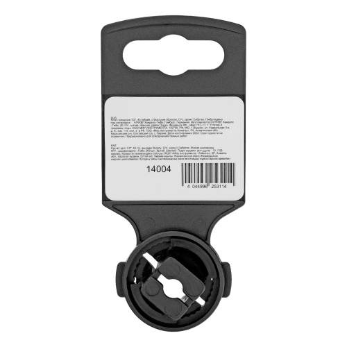 Ключ-трещотка 1/2", 45 зубьев, с быстрым сбросом, CrV, хром Сибртех фото 11