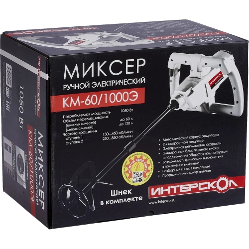 Дрель-миксер Интерскол КМ-60/1000Э 52.1.2.00 фото 6