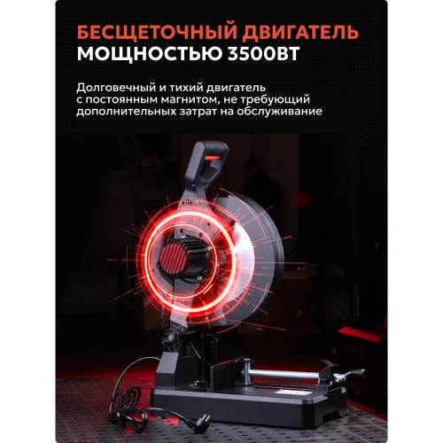 Бесщеточная монтажная пила по металлу Ravic RV355 с диском в комплекте 101.0002 фото 3