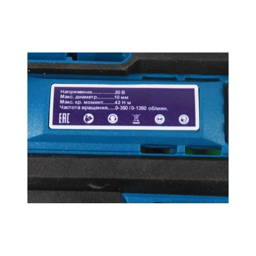 Аккумуляторная дрель-шуруповерт AktiTool cd20g в кейсе, 20 В, 2 li-ion аккум. 4000 mah 101210 фото 5