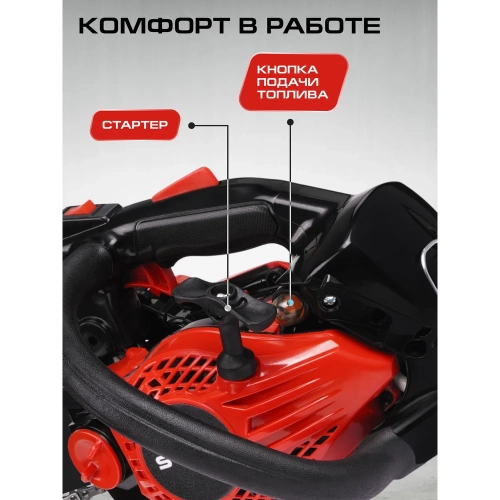 Цепная бензиновая пила СТАВР 25.4 см, шина 30 см (12), ПЦБ-30/1250М 9070100186 фото 8
