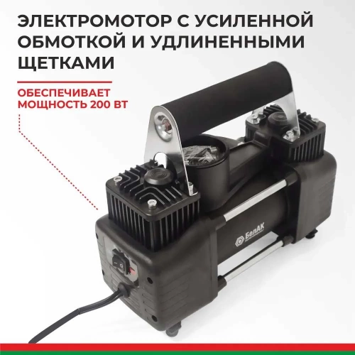 Компрессор БелАК МИСТРАЛЬ-40 12 В, 65 л/м БАК.99156 фото 8
