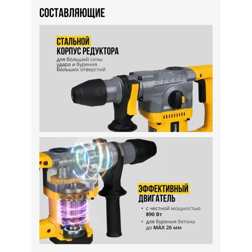 Перфоратор Kolner KRH 890C, 890Вт, SDS-plus, 4.5Дж, кейс 8030300264 фото 9