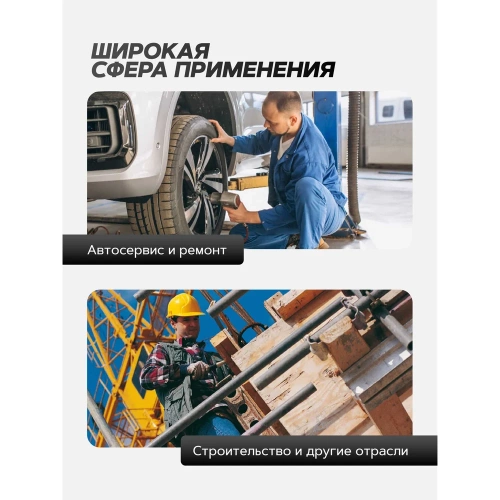 Пневмогайковерт ударный Forsage "Twin Hammer" с регулировкой усилия в облегченном корпусе 1/2" + набор головок F-82549K4(48139) фото 9