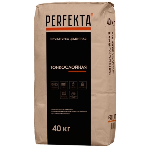Штукатурка цементная Perfekta Тонкослойная МН 40 кг