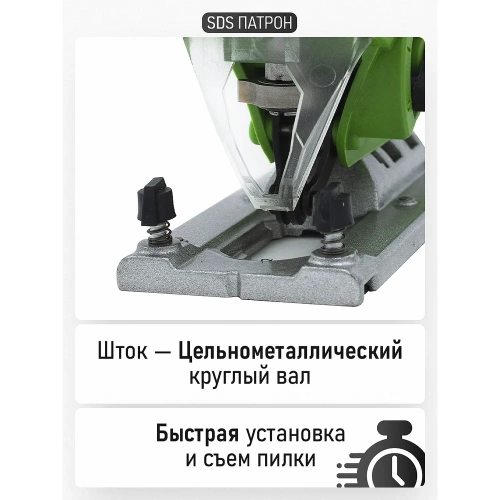 Сетевой лобзик PROCRAFT ST1150 фото 10