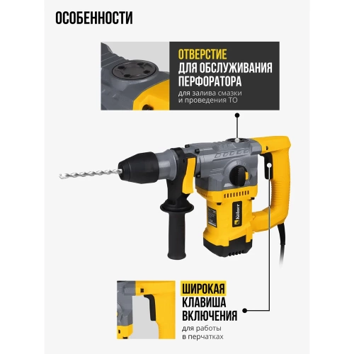 Перфоратор Kolner KRH 890C, 890Вт, SDS-plus, 4.5Дж, кейс 8030300264 фото 10