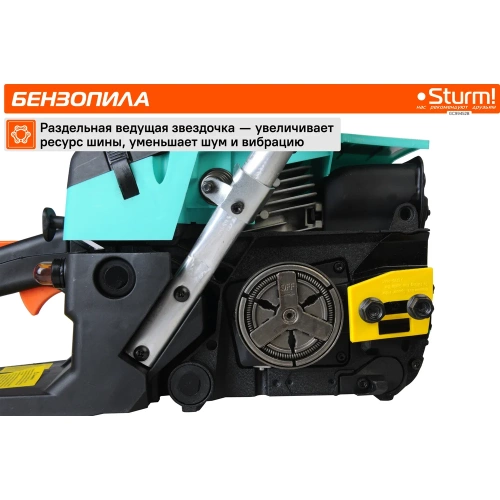 Бензопила Sturm GC99452B фото 6
