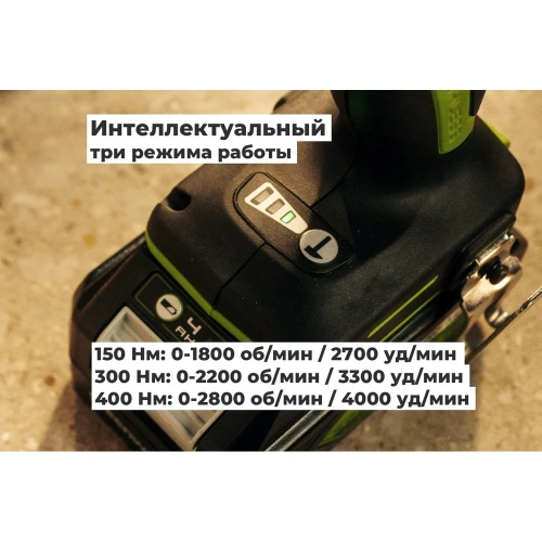 Гайковерт ударный GreenWorks GD24IW400, 24V, б/щет, 0-2800об/мин, 4000уд/мин, 1/2'', 400Нм, 1x4Ач, ЗУ, коробка 3802907VUB фото 8