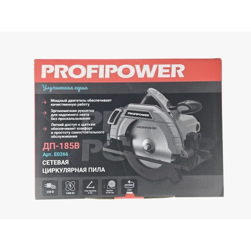Пила циркулярная Profipower ДП-185B 1400Вт, 5500об/мин, диск 185x20мм, пропил 42/60мм, 45 E0266 фото 8