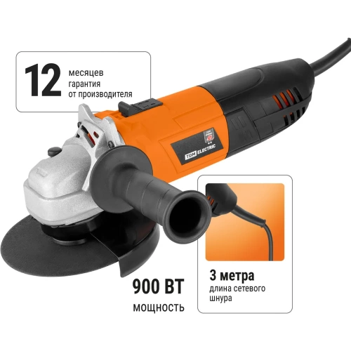 Угловая шлифмашина TDM ELECTRIC 900 Вт, диск 125 мм, 11000 об/мин Рубин SQ1080-0105 фото 3
